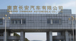 樊城长安汽车厂钢结构防水防腐工程