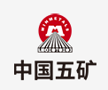 樊城中国五矿